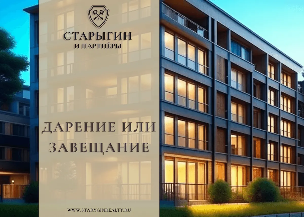 Аренда дачи на лето: сколько это стоит в 2025