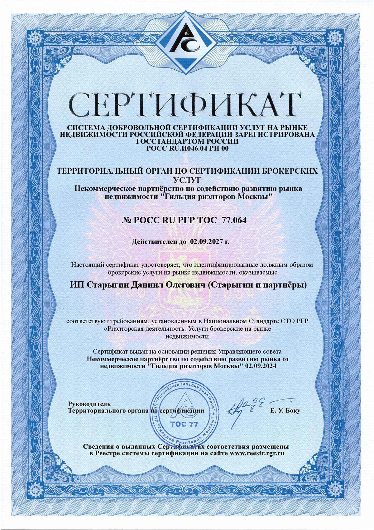 Что включить в договор аренды, чтобы защитить свои права