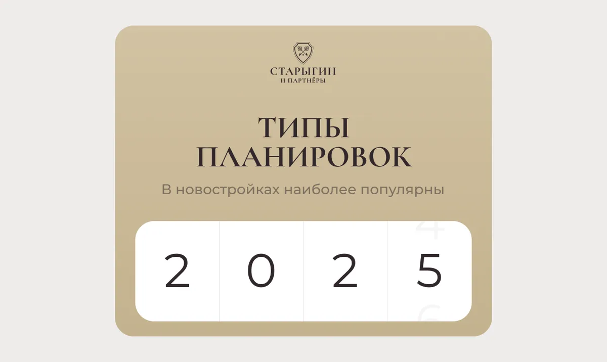 Что влияет на сроки сдачи новостроек в эксплуатацию