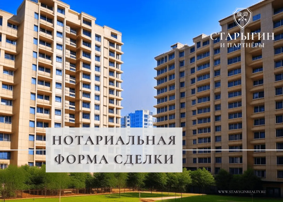 Как грамотно продать помещение с арендатором внутри