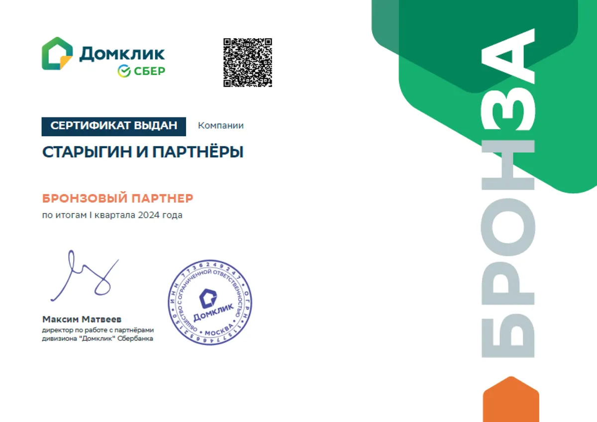 Как выбрать помещение под коворкинг и гибкие офисы