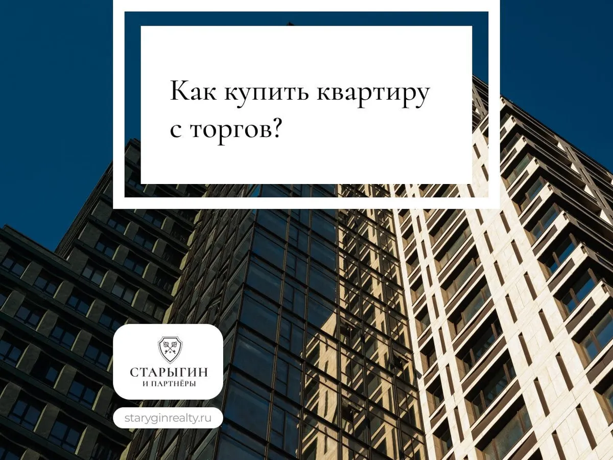 Какие новостройки чаще всего выбирают инвесторы и почему
