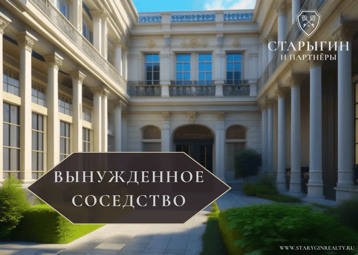 Онлайн-учёт арендных доходов и налогов