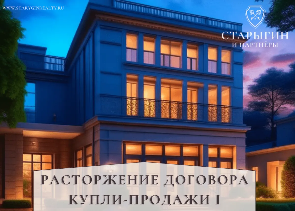 Особенности аренды жилья в Новой Москве: что учитывать при поиске