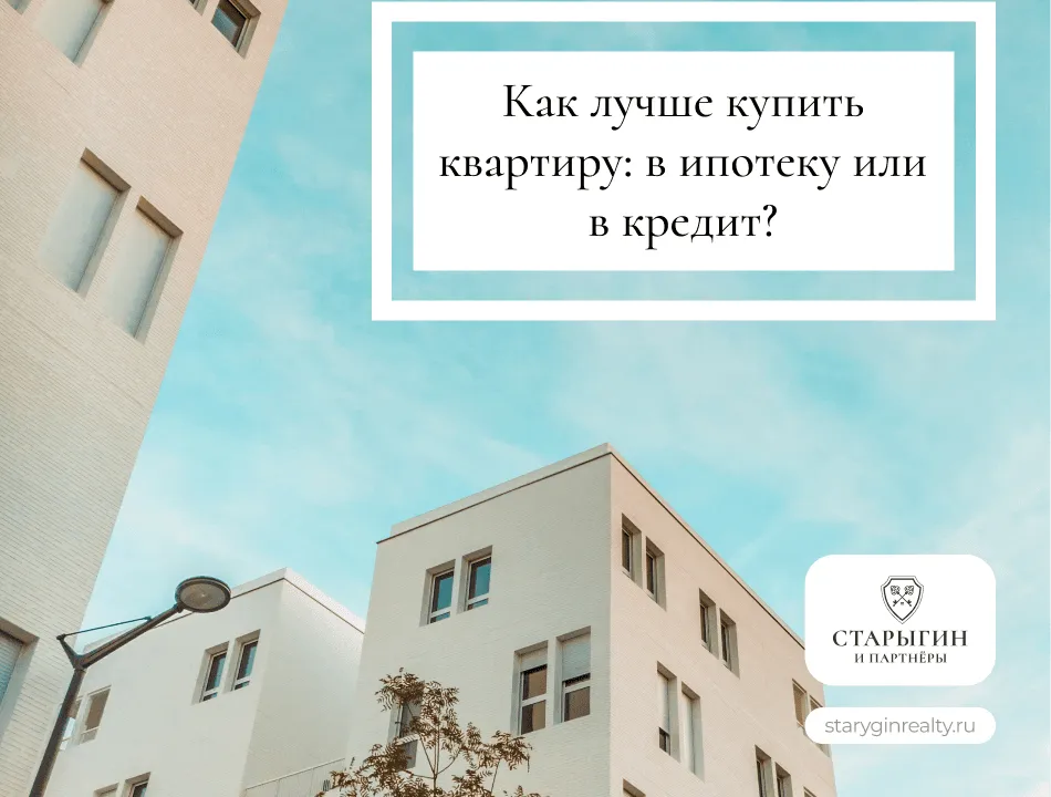 Особенности налогового учёта для владельцев коммерческой недвижимости
