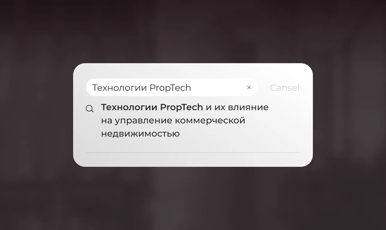 Юридическая проверка квартиры: что проверять перед покупкой