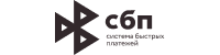 СБП — Система быстрых платежей